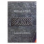 DVD - Boghall and Bathgate - Forte concert 2012